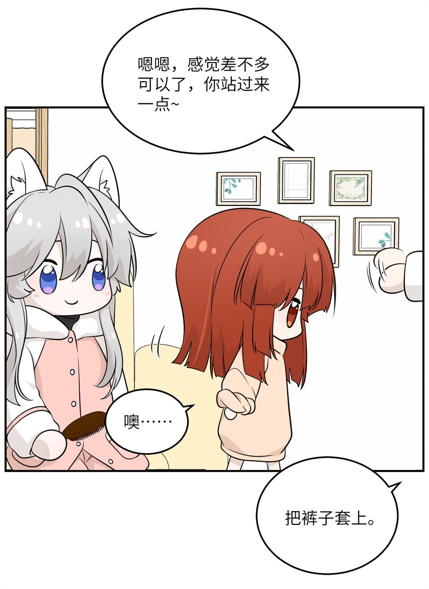 098 想了解她36