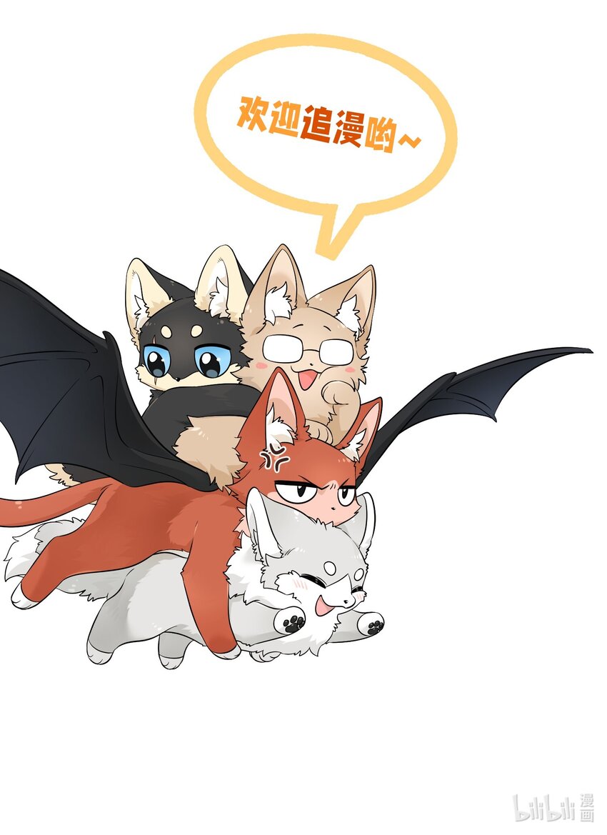 112 在一起吧~42