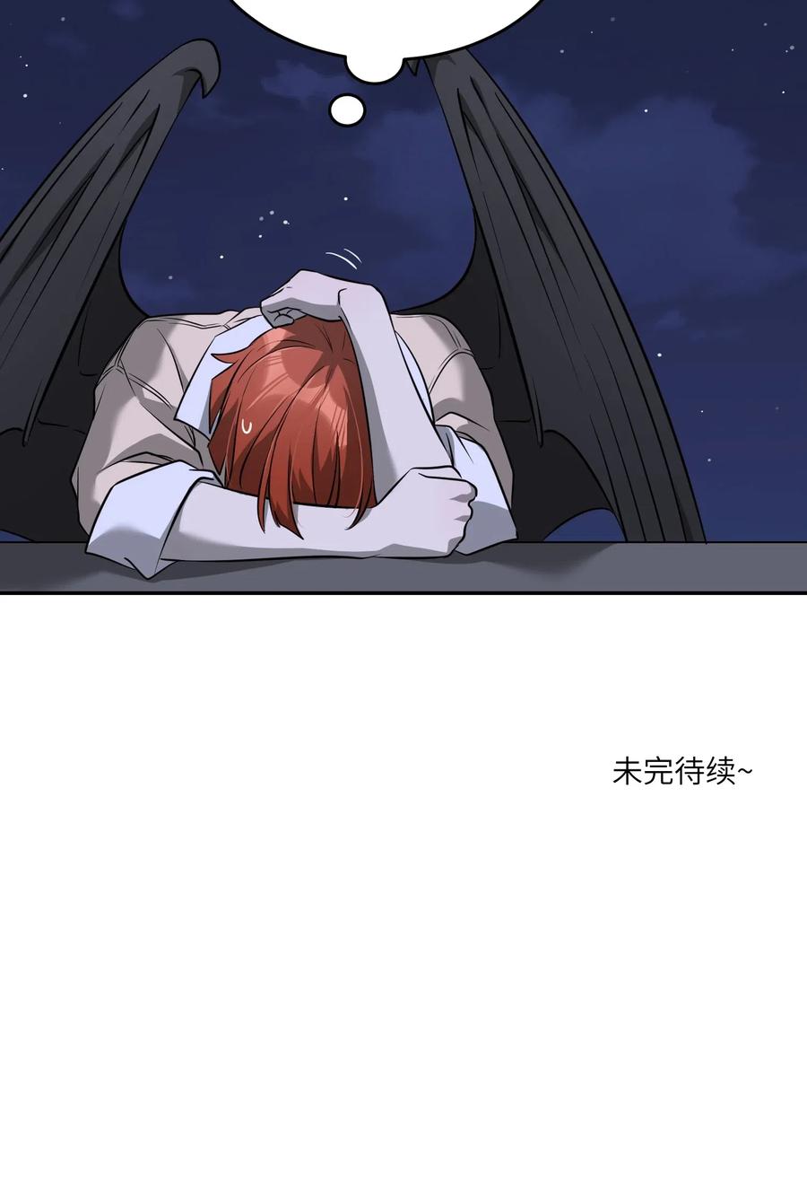 049 需要我保护吗？29
