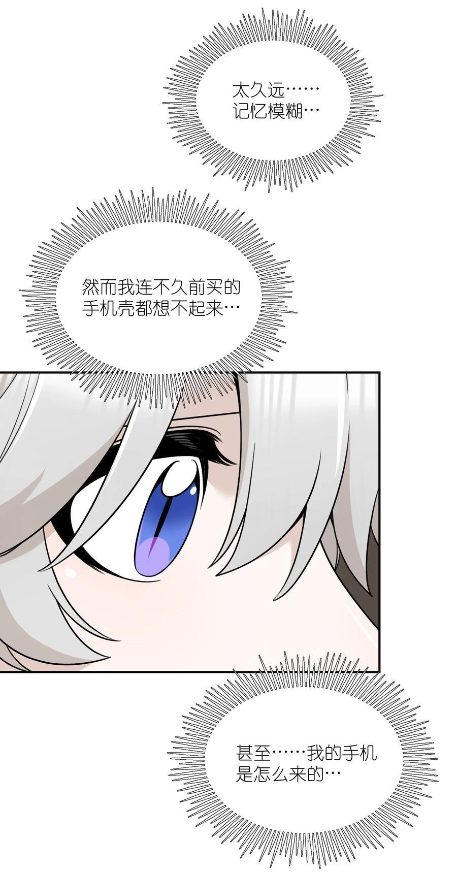 156 发型不能乱！25