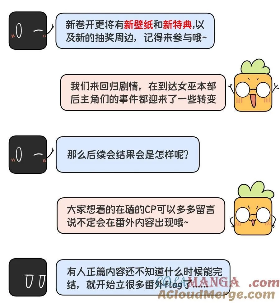 178 好饿…54