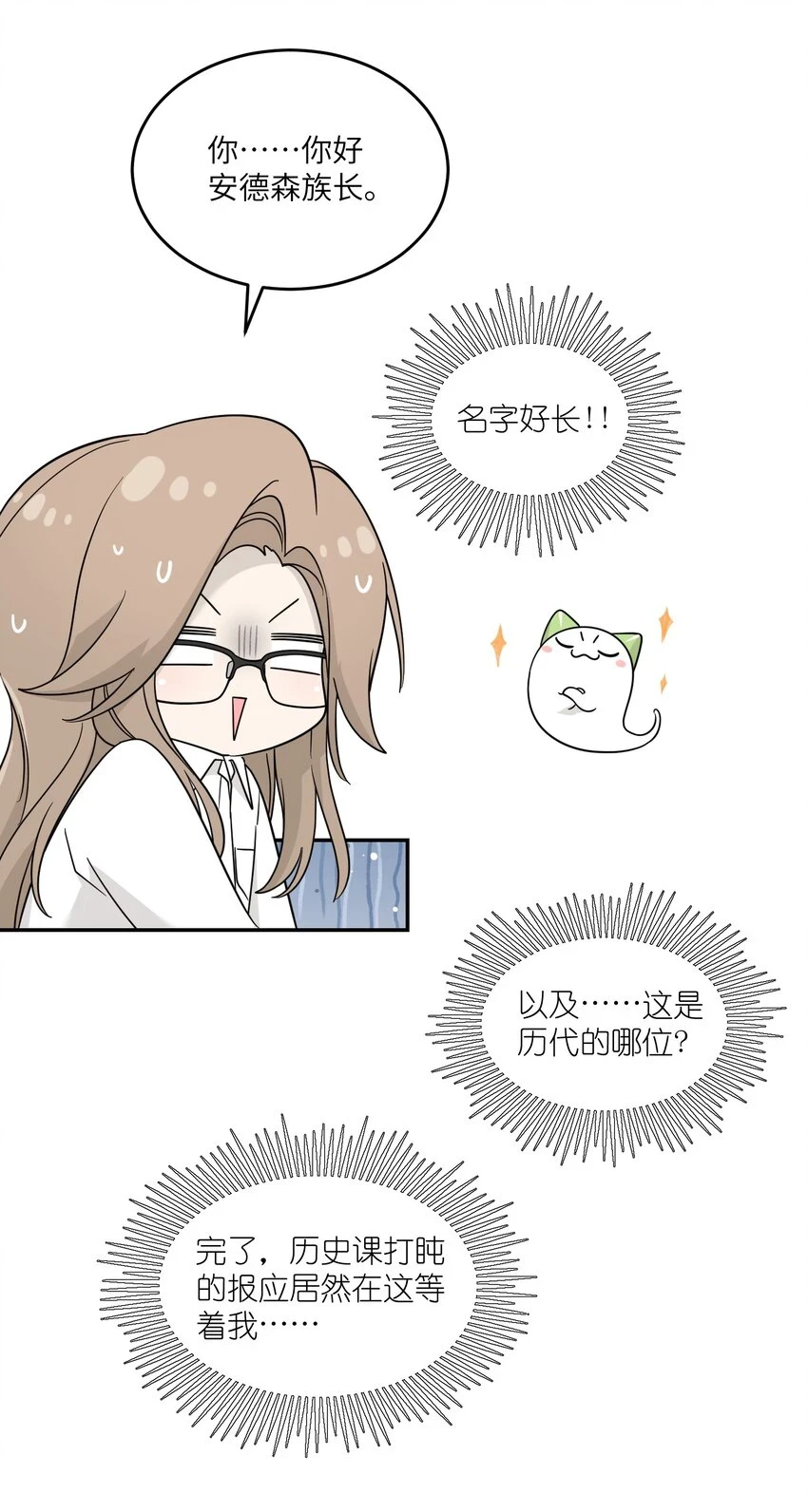 130 核心碎片11