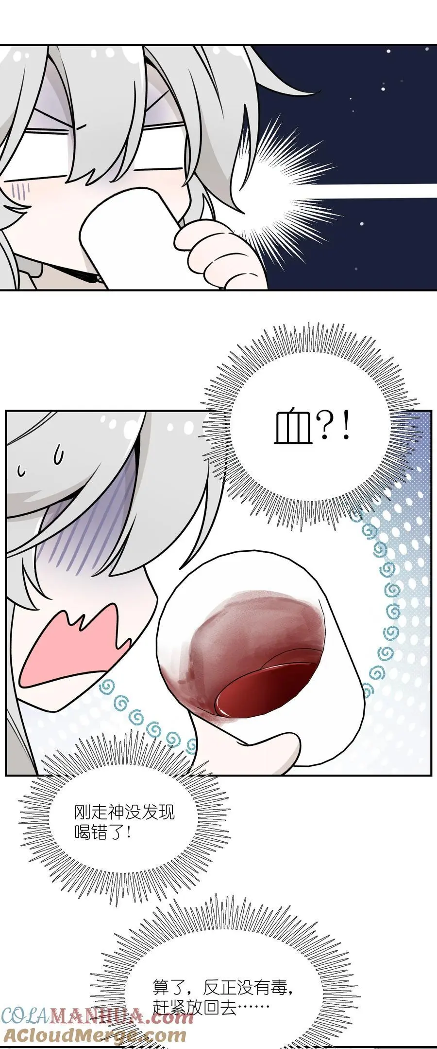 159 坦白10