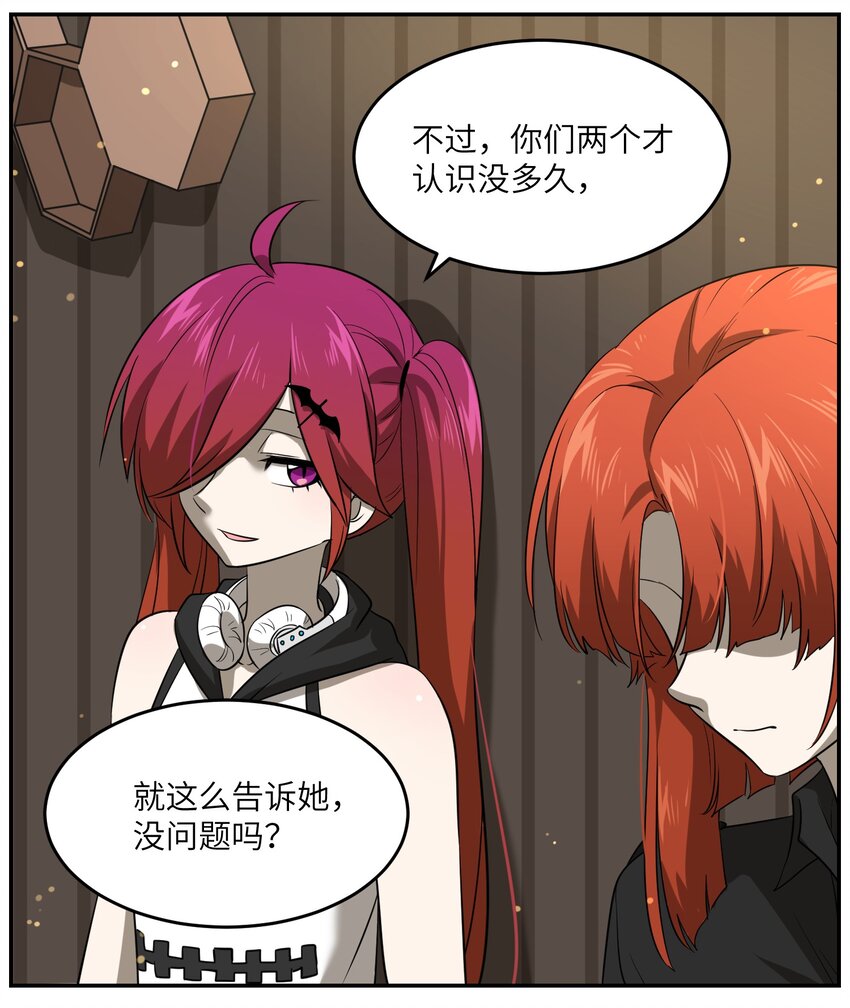 024 你是笨蛋！9