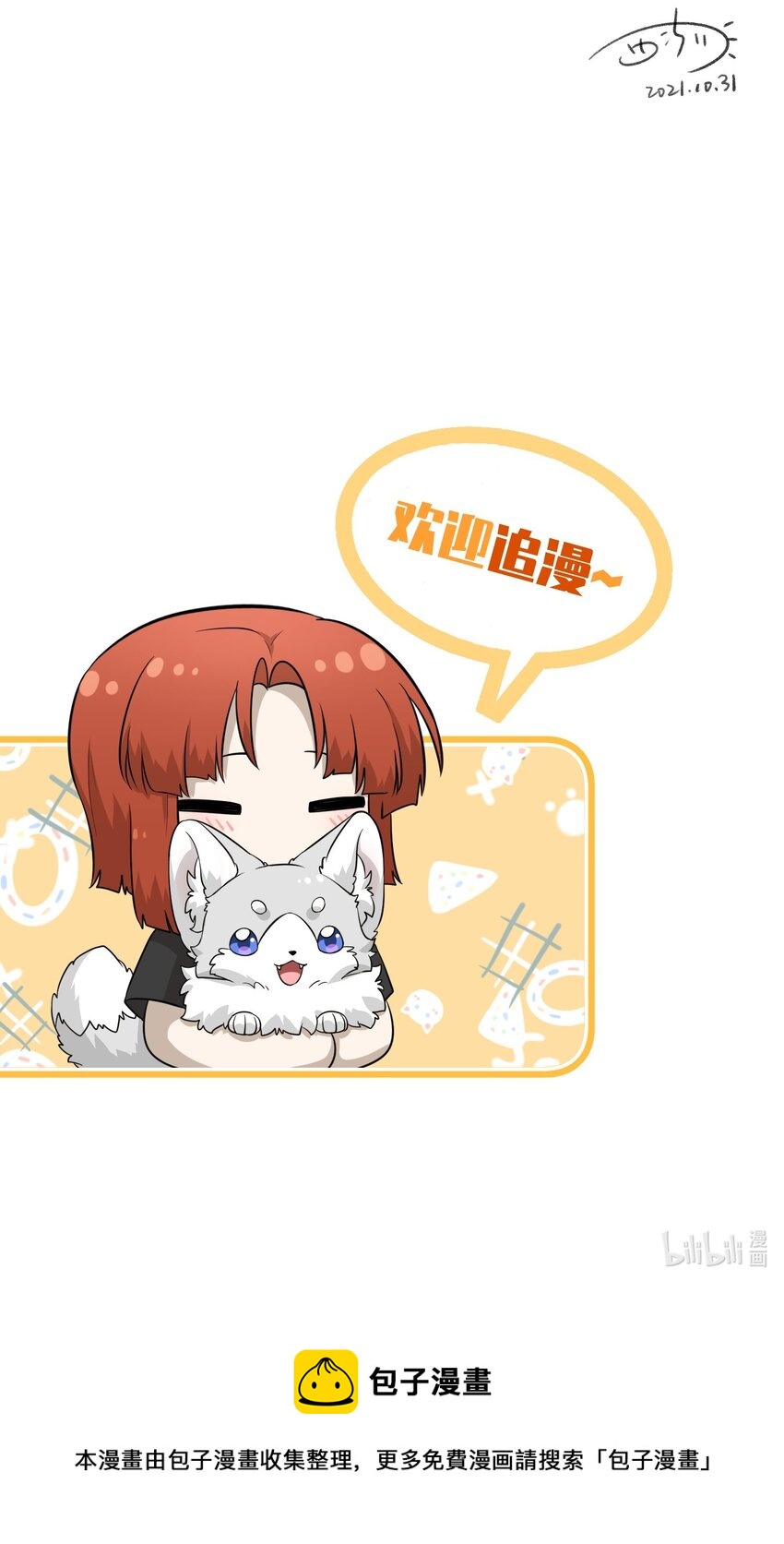 073 想见她45