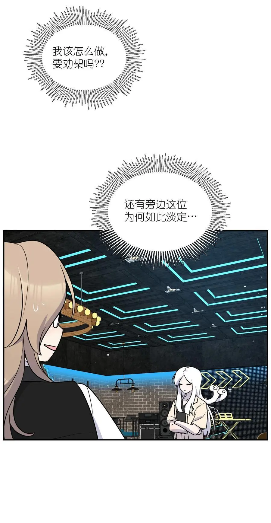 166 做何决定？4