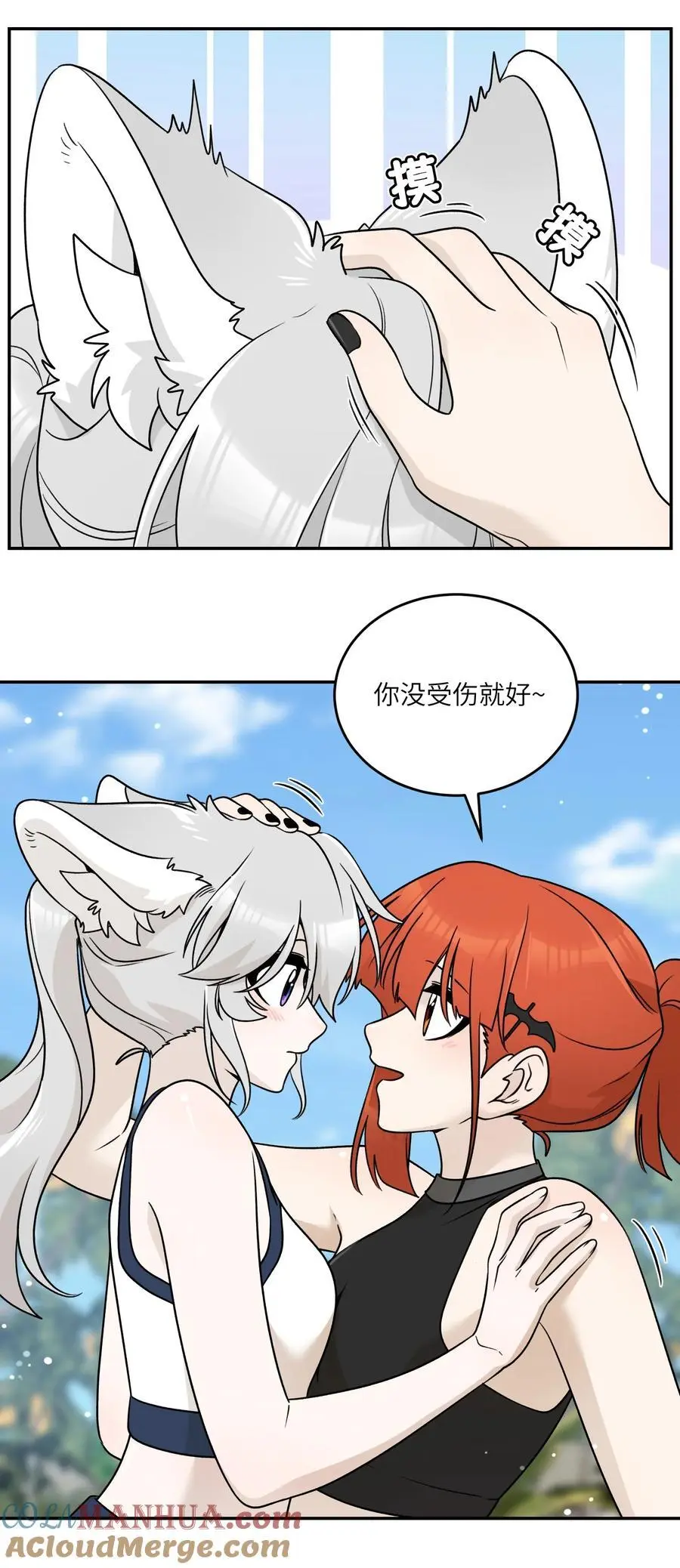 161 安全着陆15