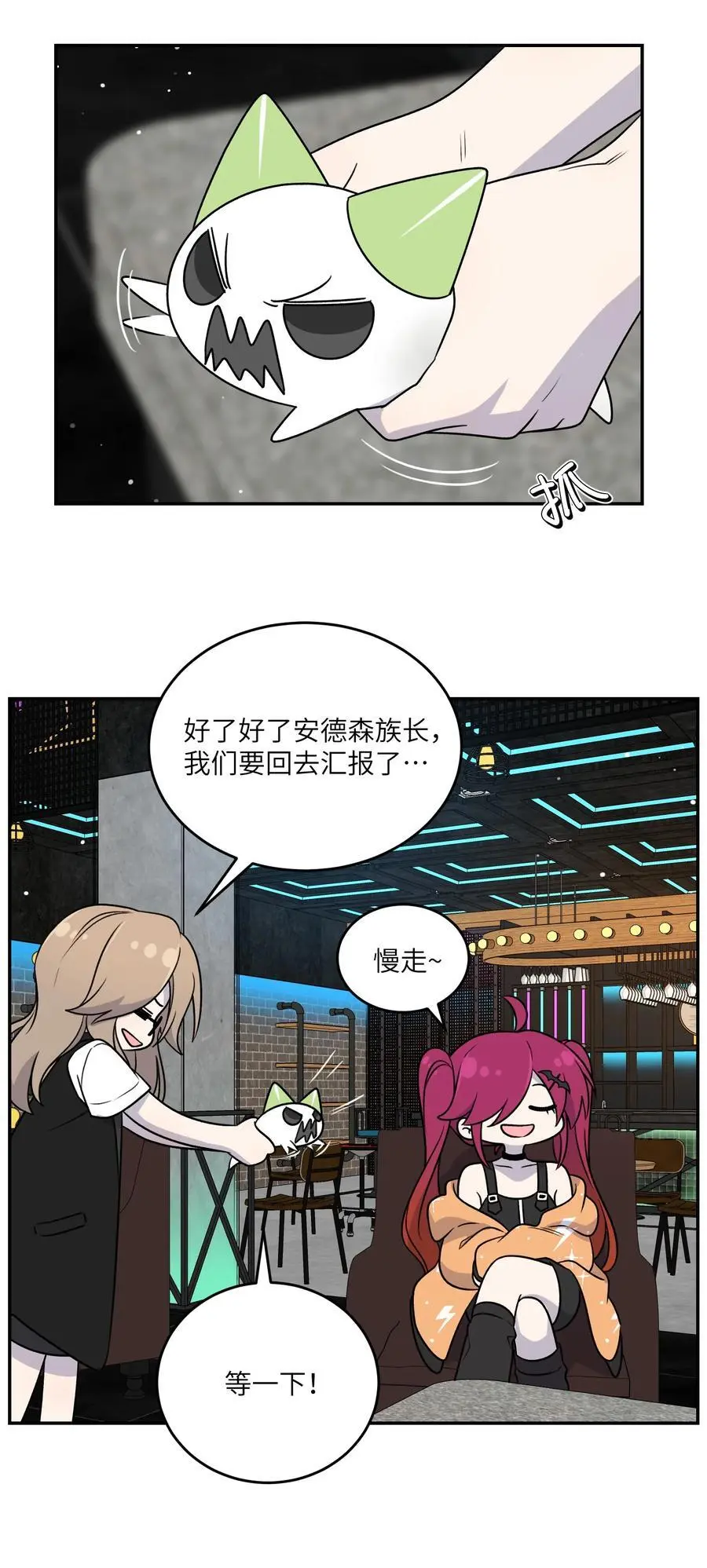 166 做何决定？37