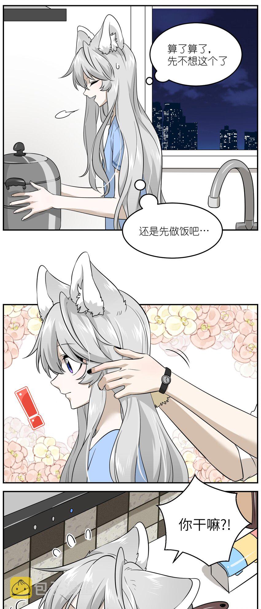 018 释然17