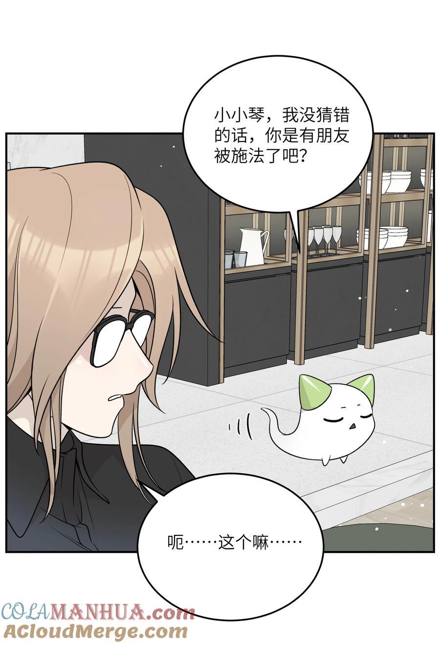 153 叹气二人组39