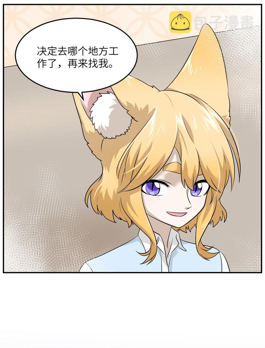 011 高贵的吸血鬼居然缺钱11