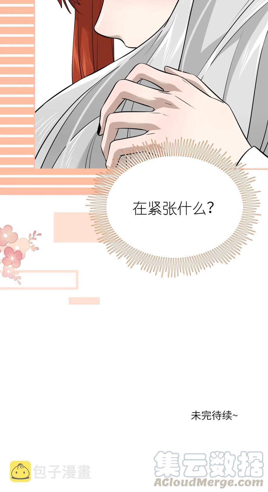 044 醉酒30
