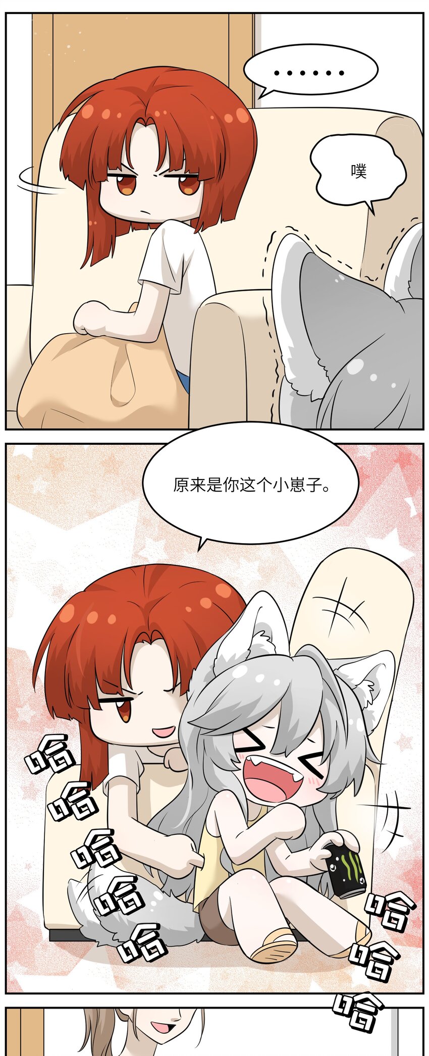 015 气氛变了4