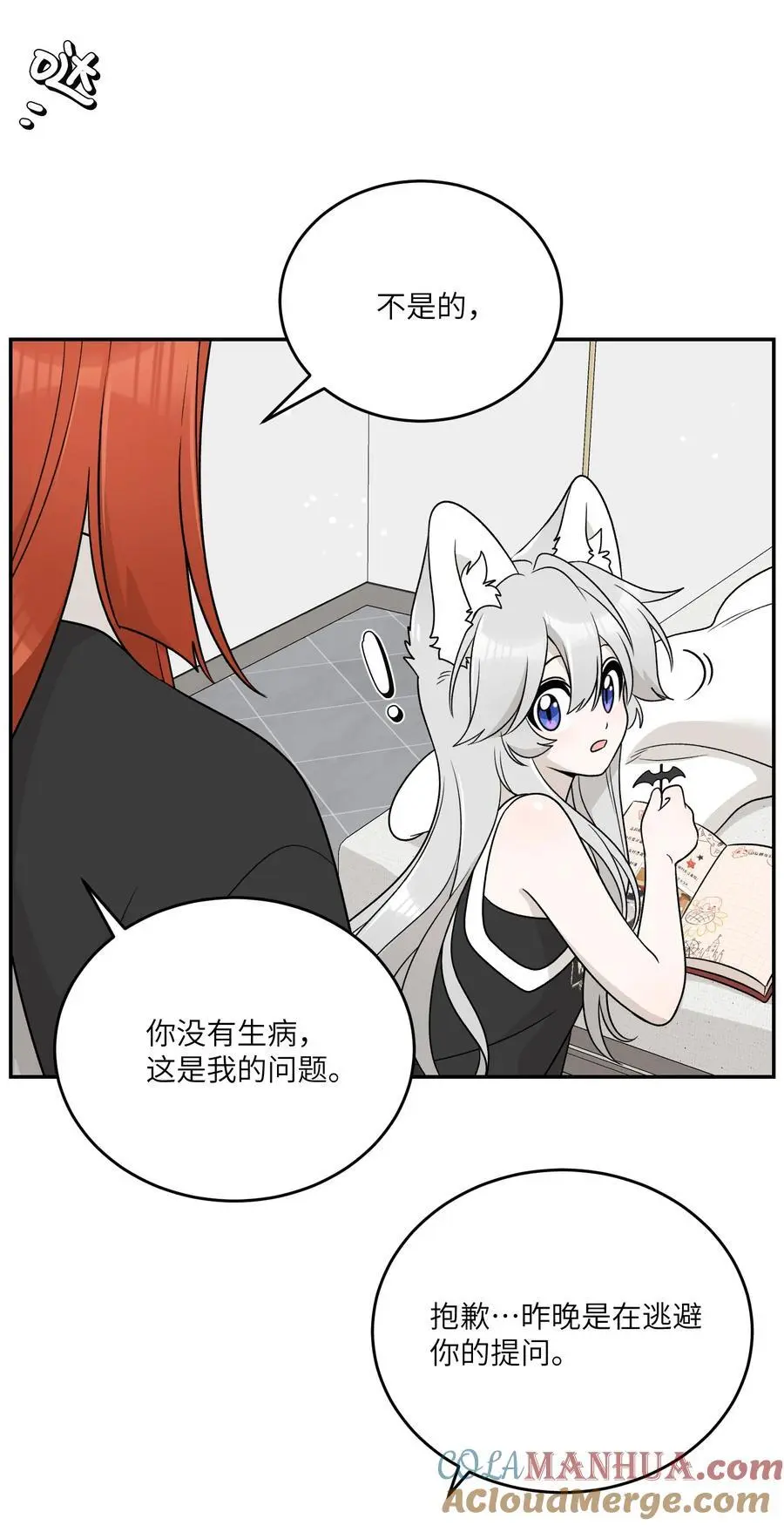 159 坦白20