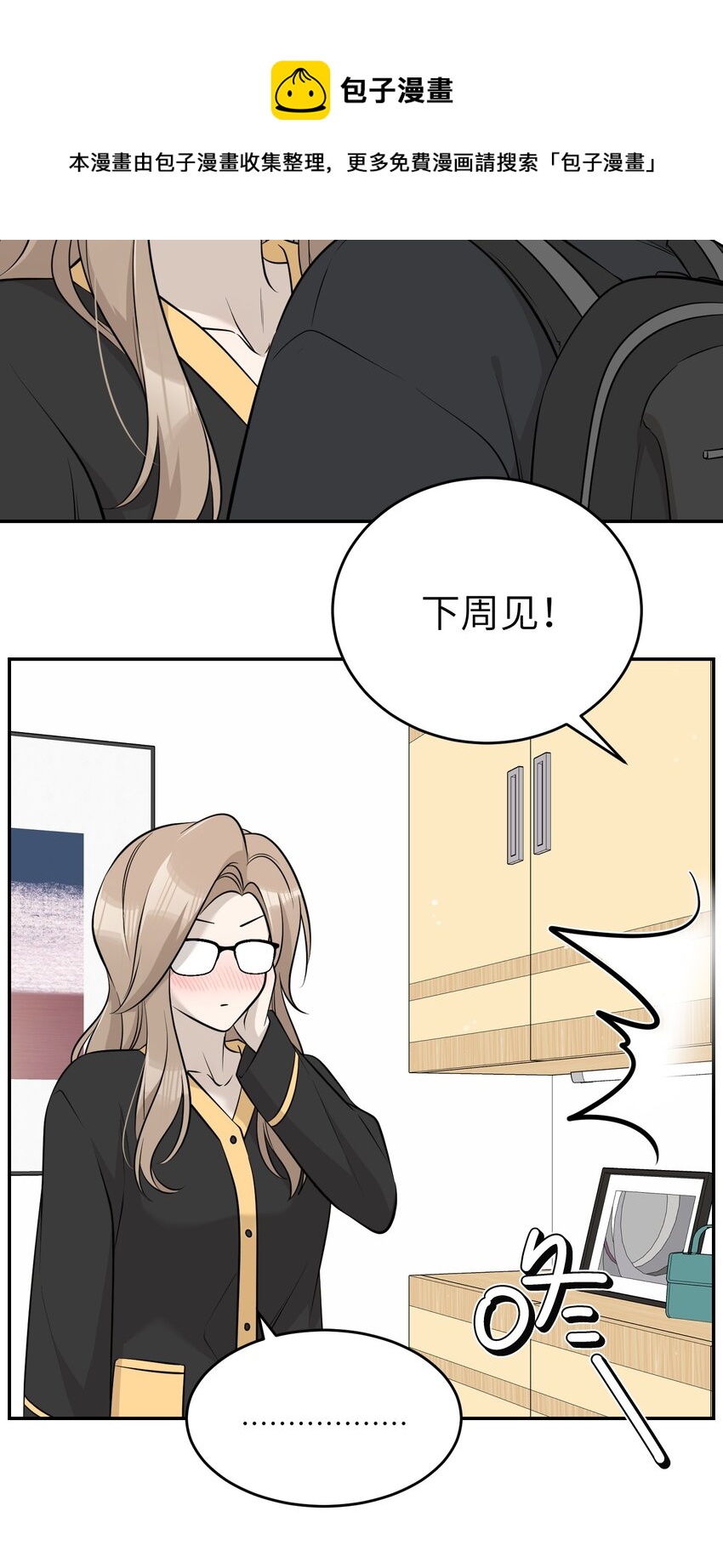 092 是我自以为是吗？24