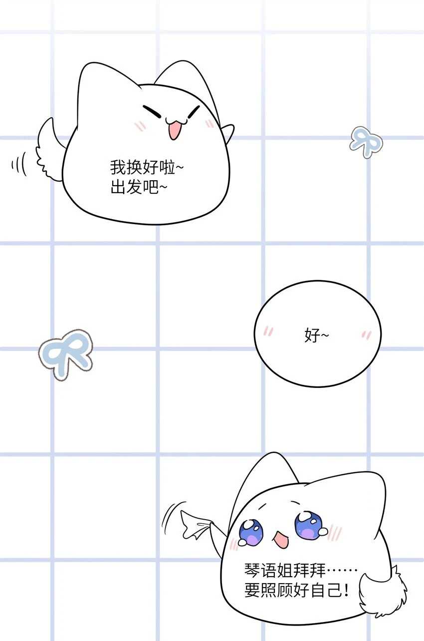 128 你来接我？25