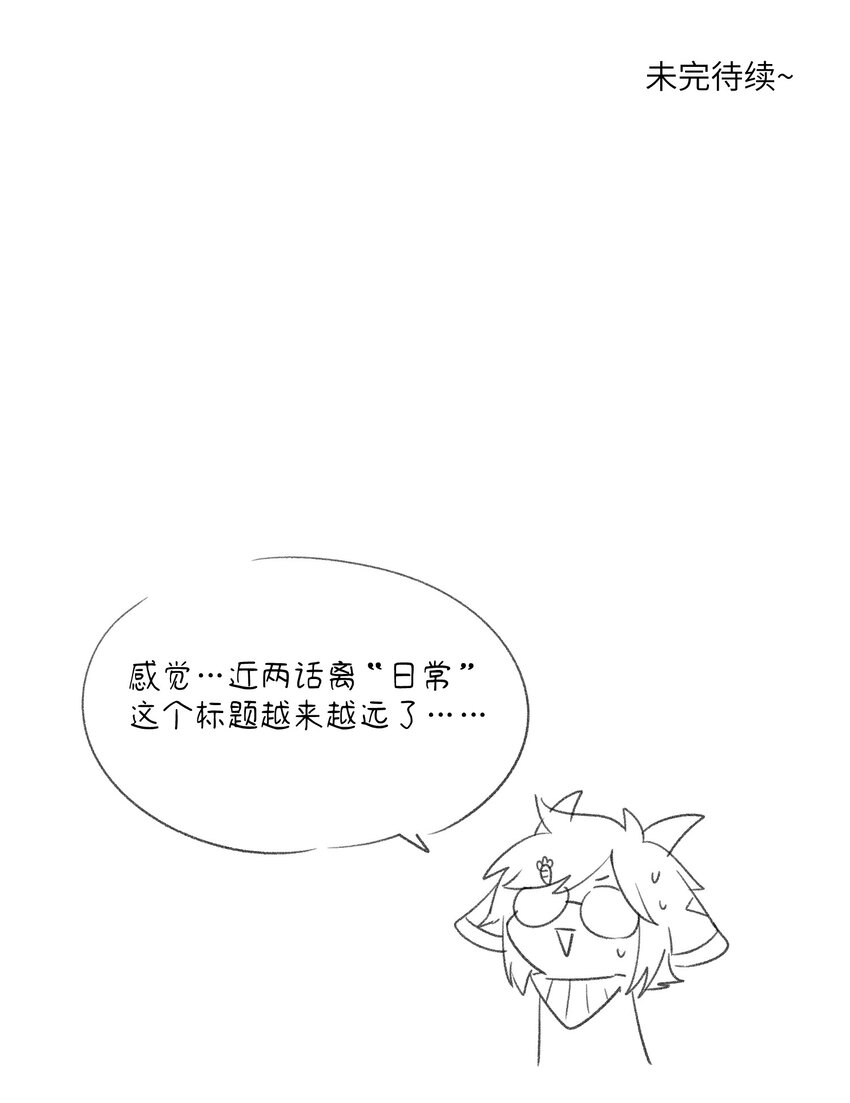031 狂暴后清醒30