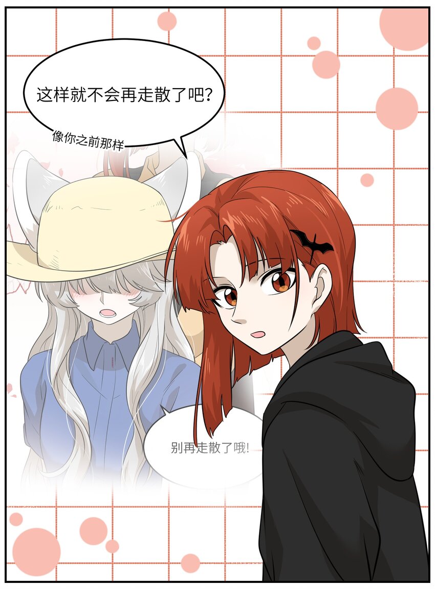 013 一起去看烟花啦！9