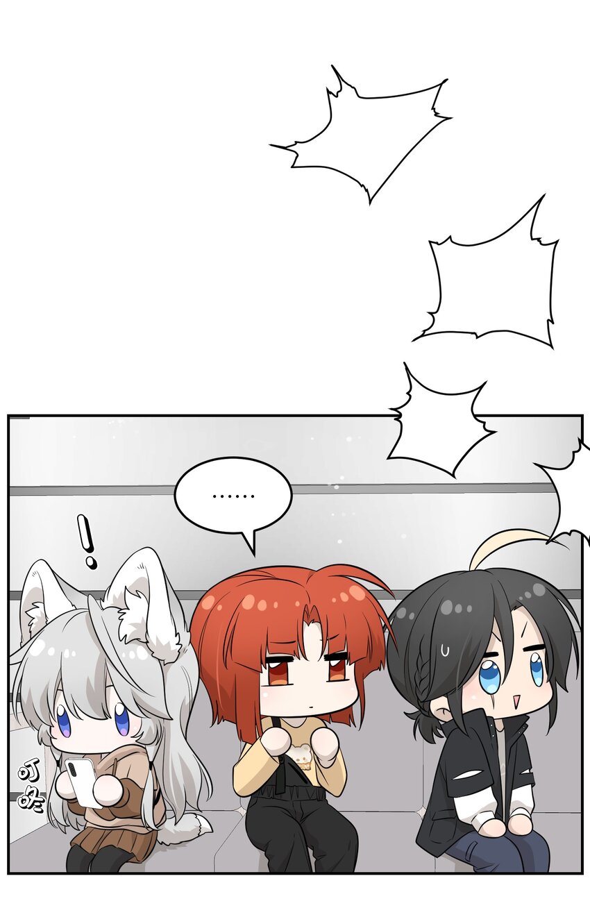 087 这个人是……？6