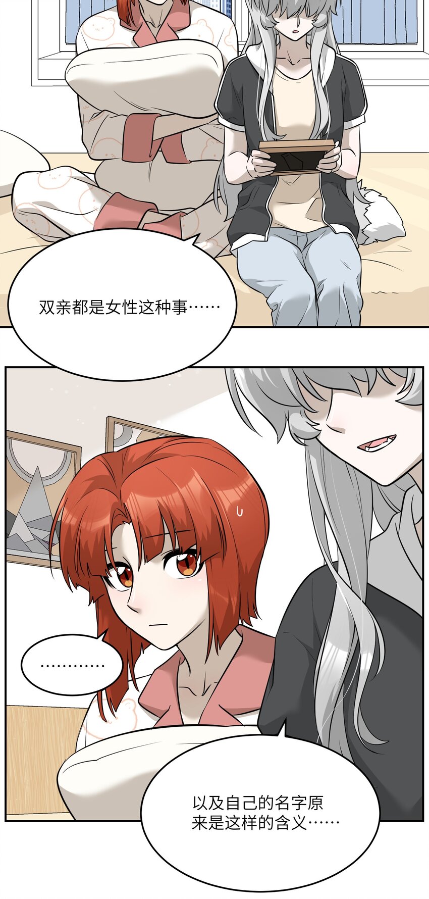 065 你梦到了什么好事？22