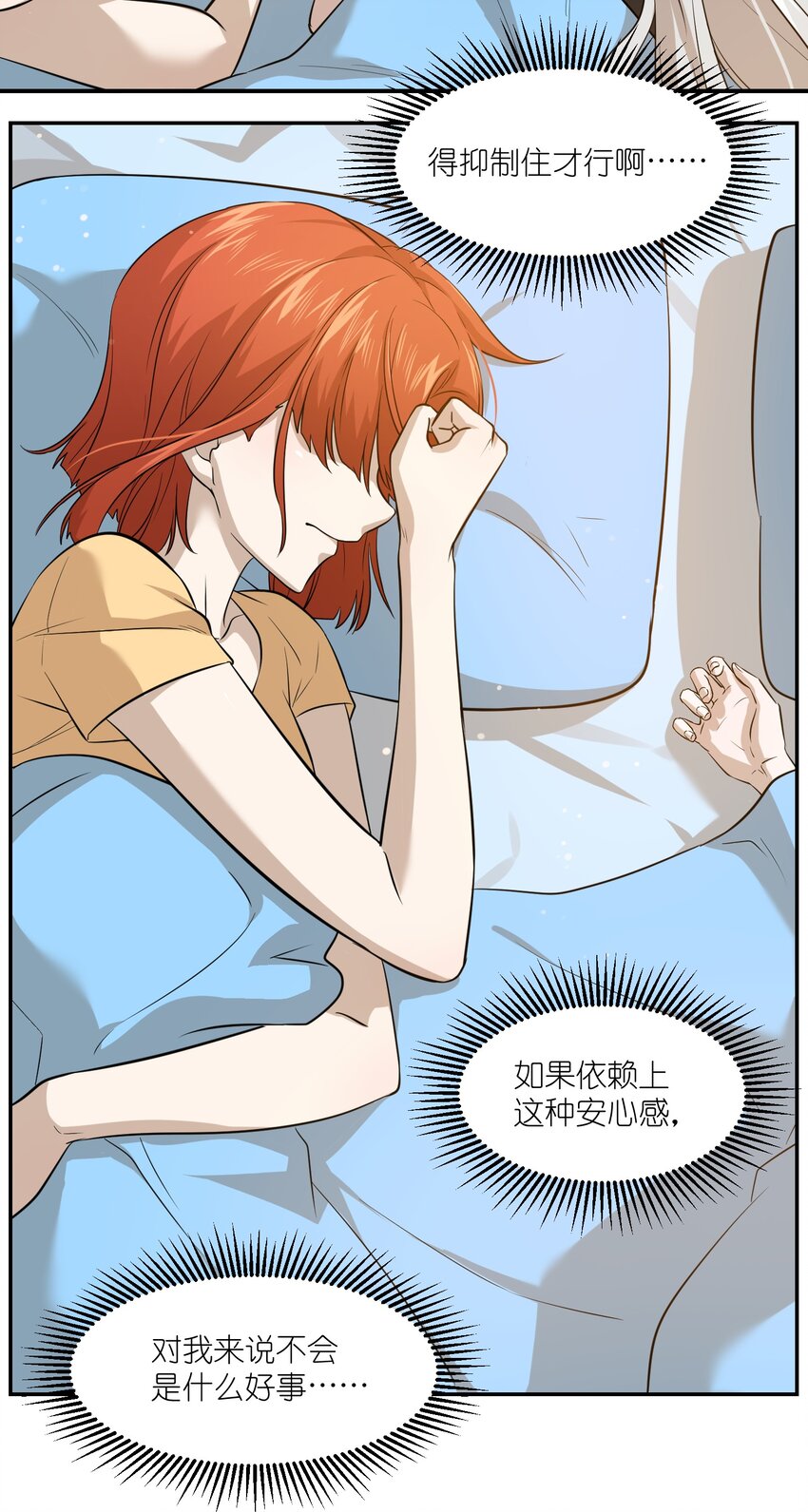 026 会产生依赖吗？13