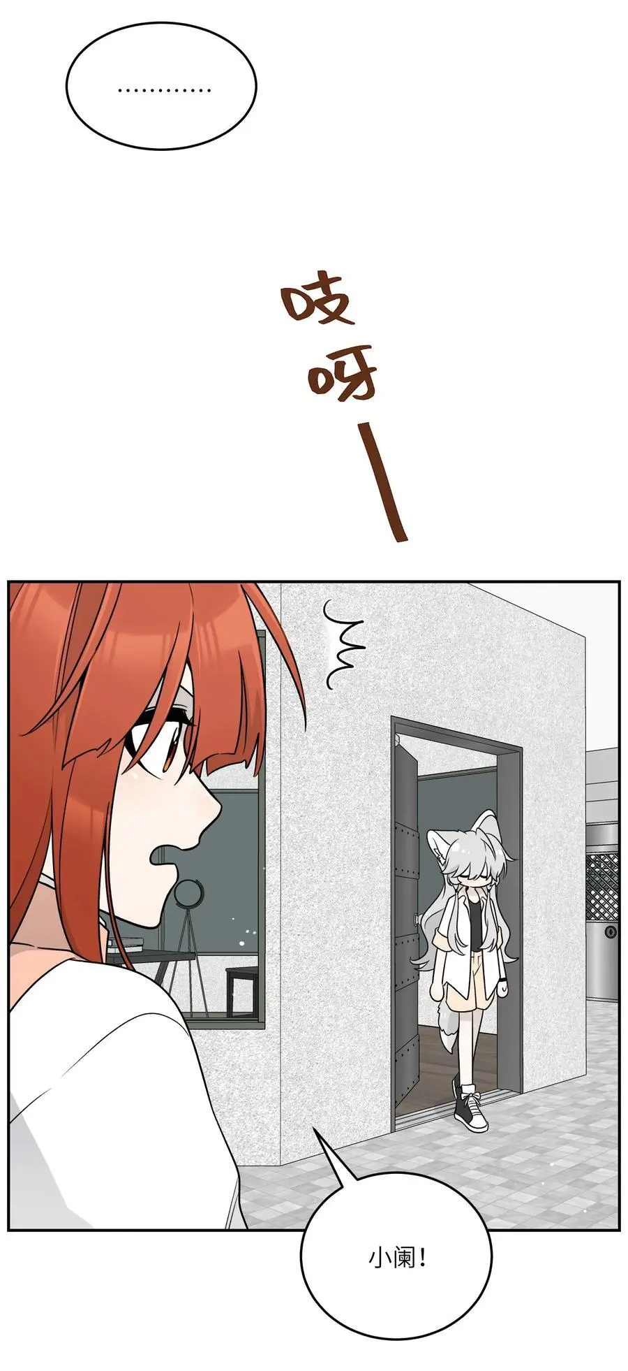 167 她真实的想法40