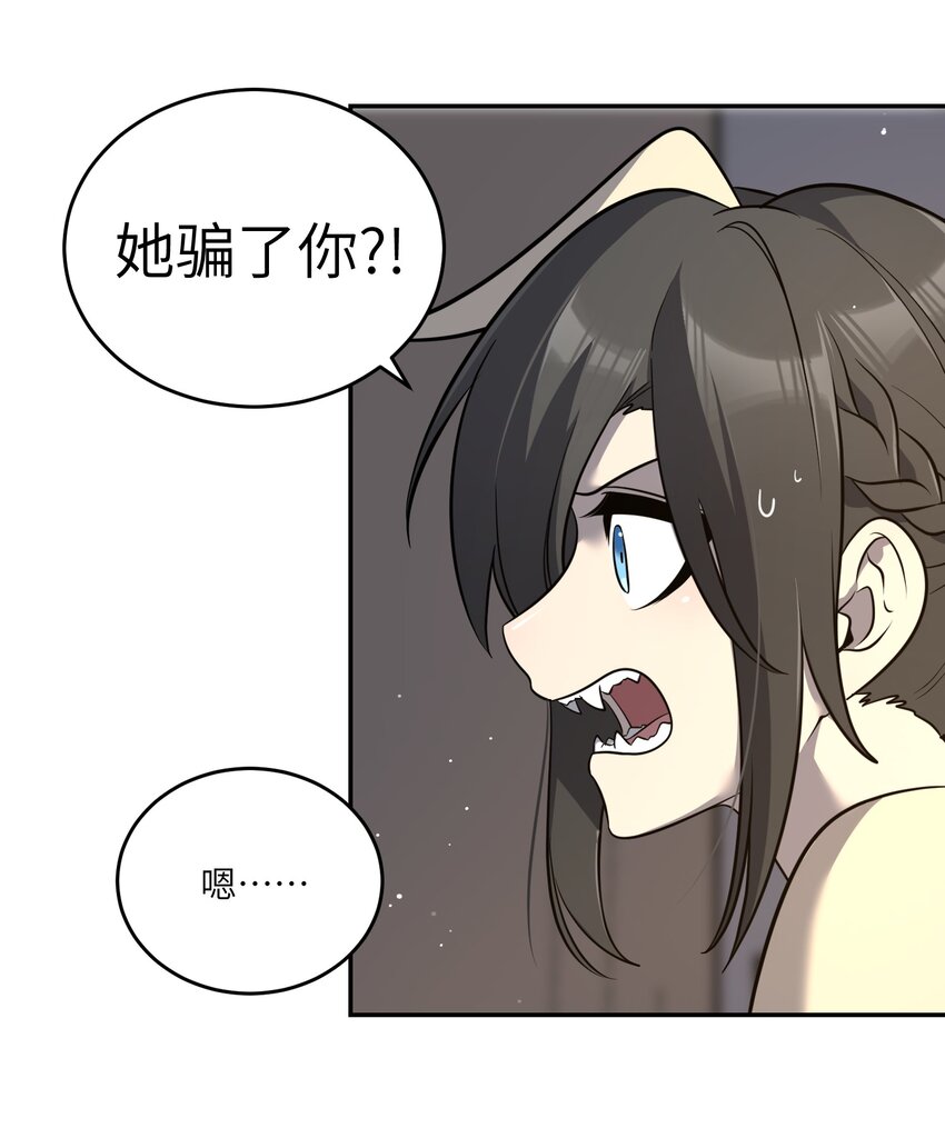 101 剥离37