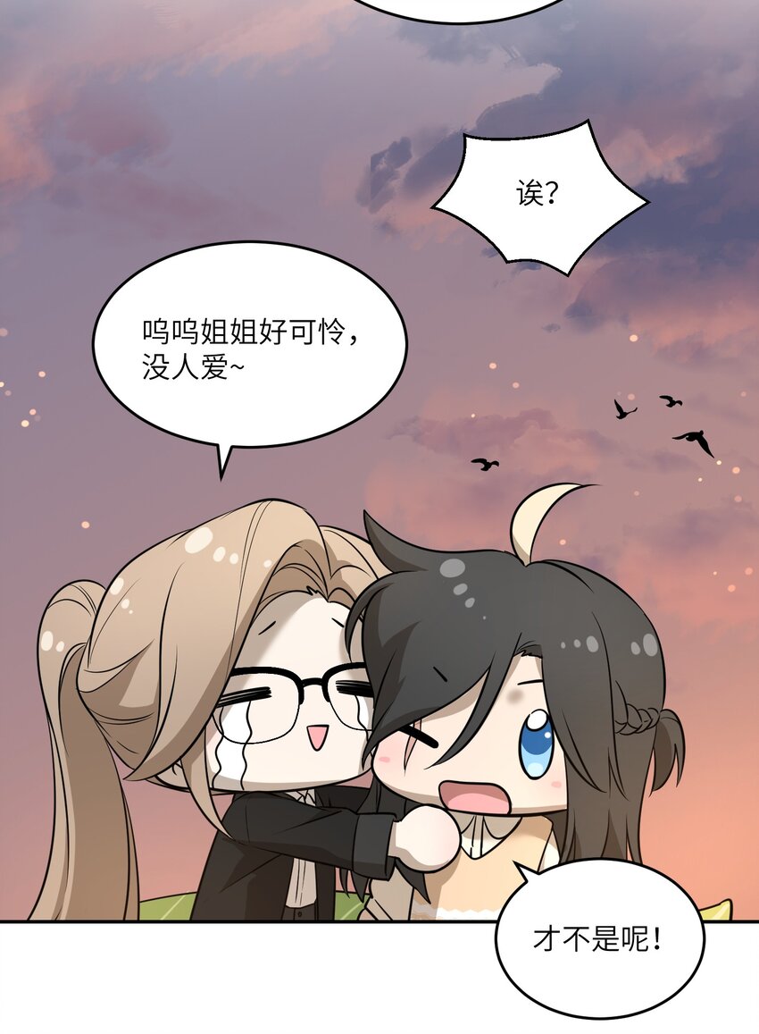 073 想见她33