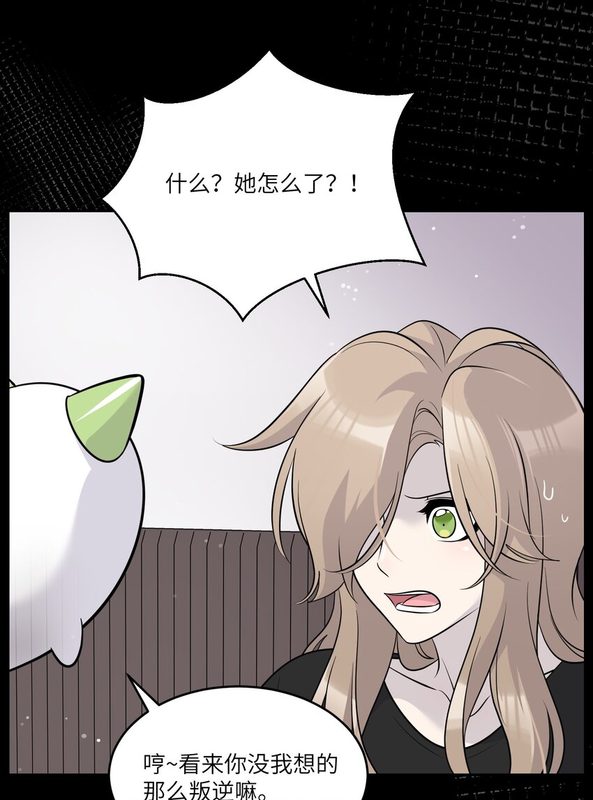 114 “枷锁”27