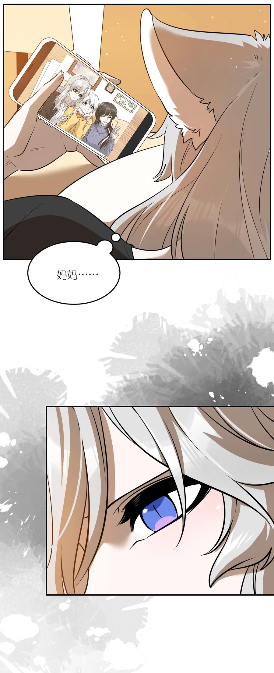 058 关于两个人的事，要考虑很多21