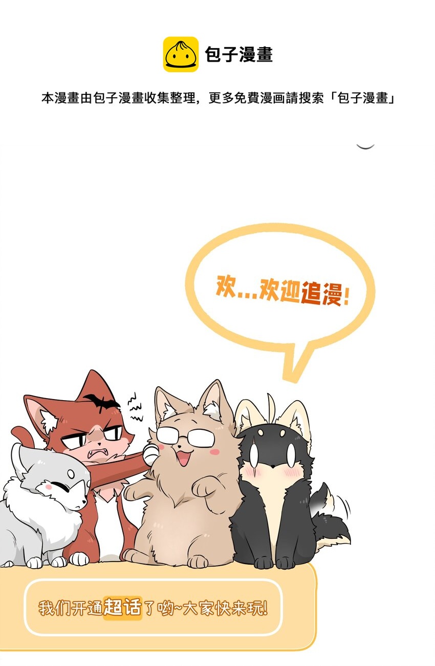 090 在意44
