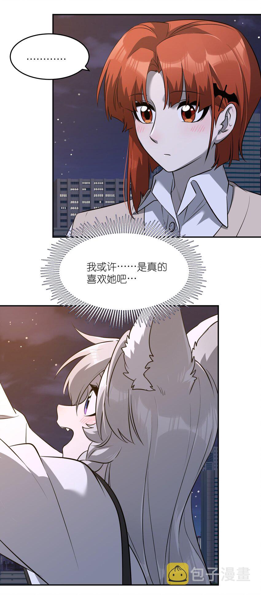 069 遇袭6