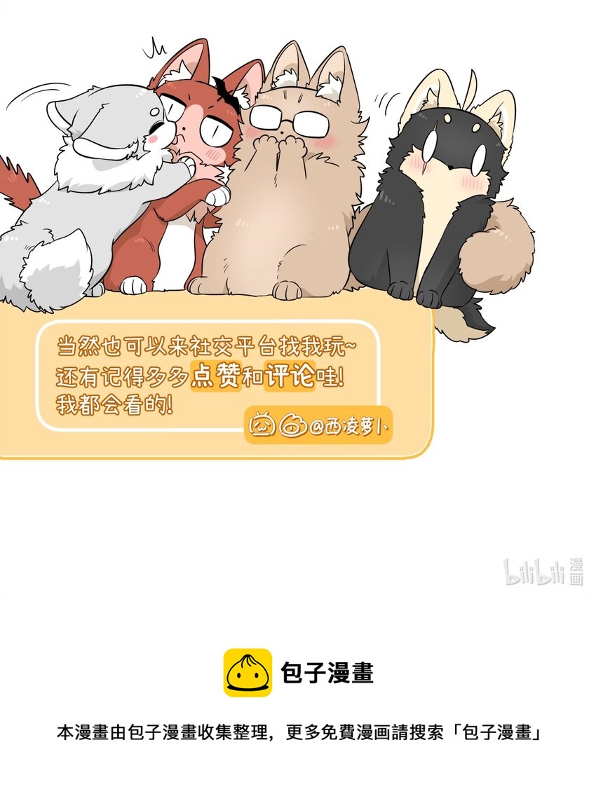 080 你在纠结什么42