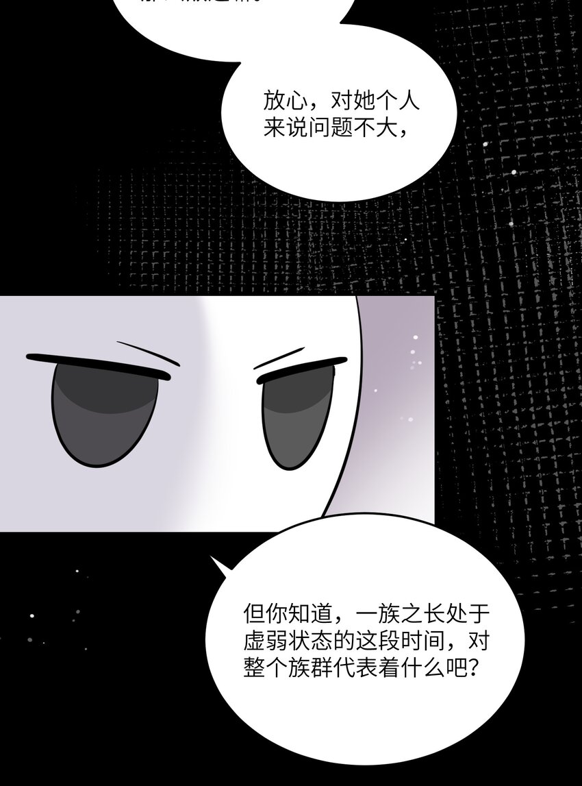 114 “枷锁”28