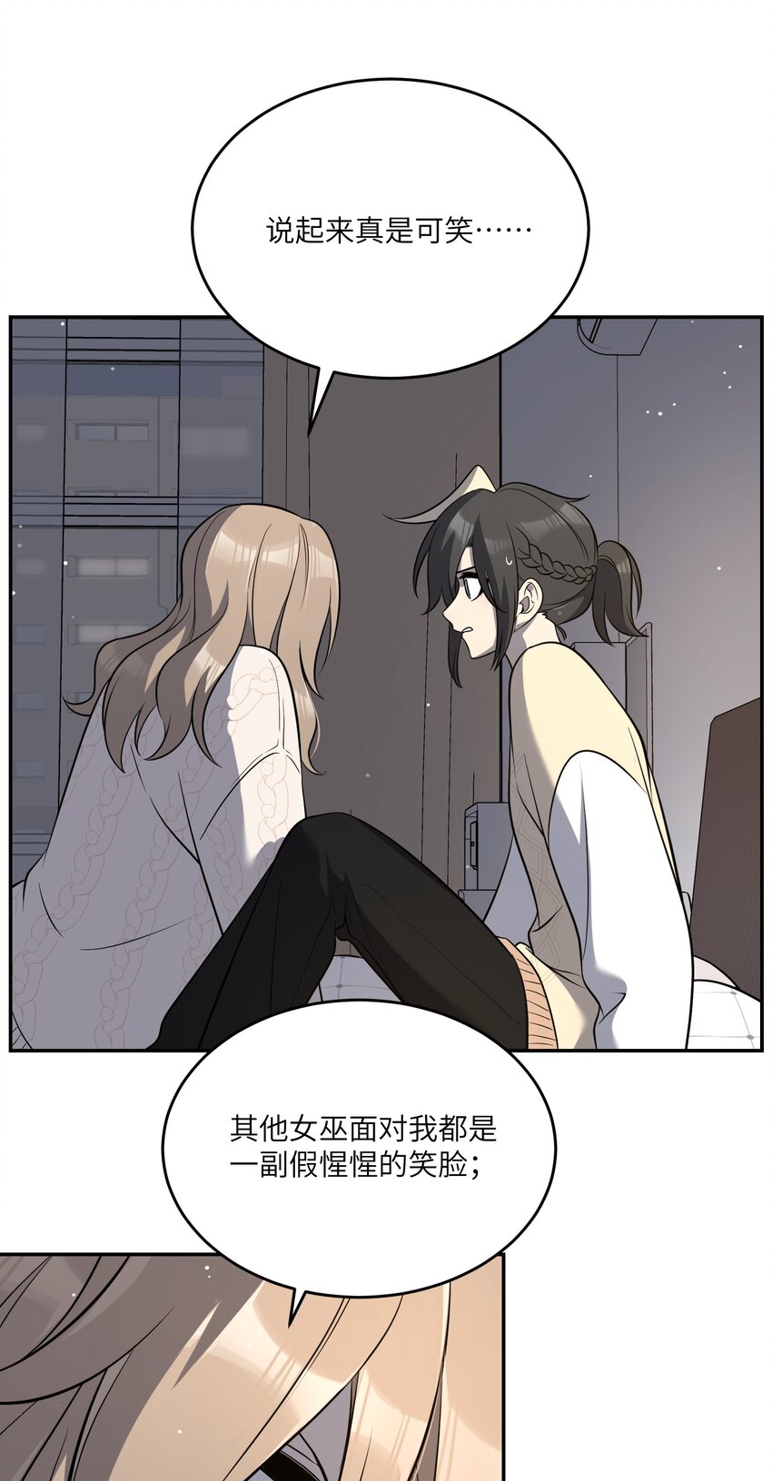 101 剥离38