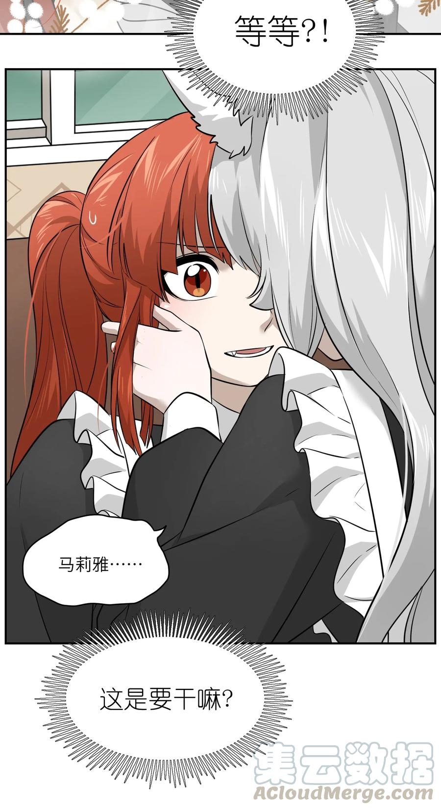 044 醉酒20