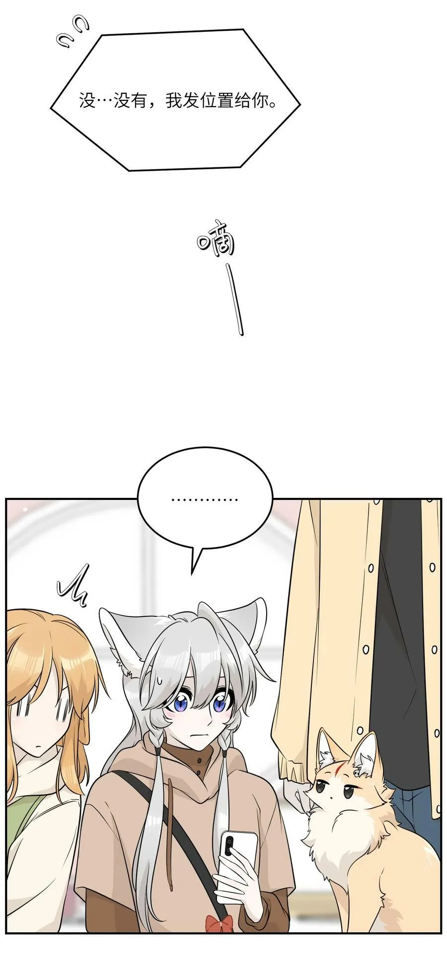 094 这娃好帅27