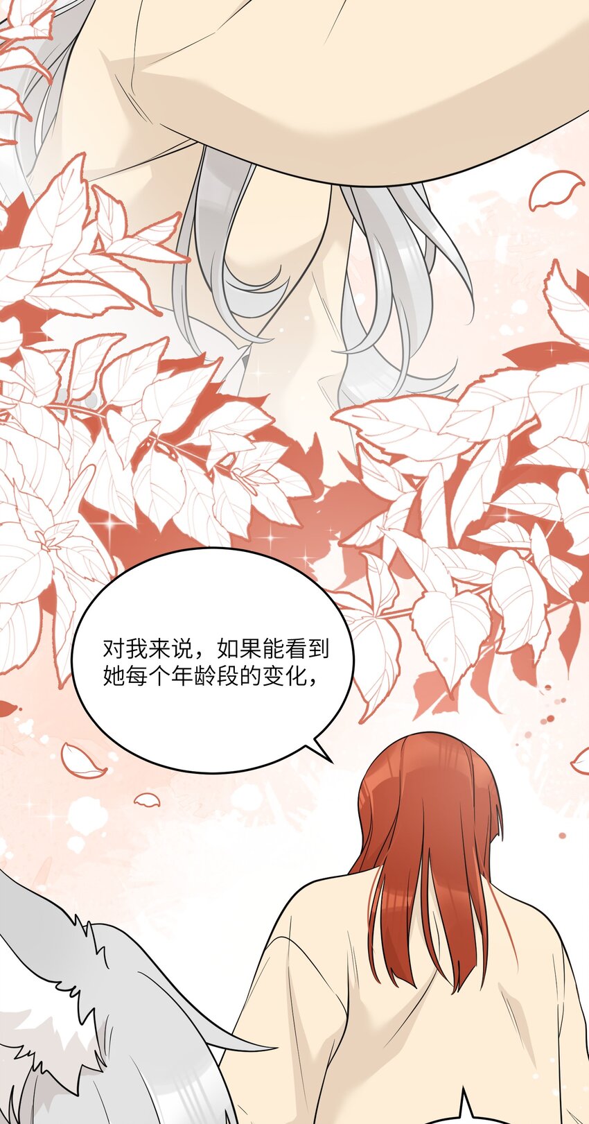 126 幸福的事10