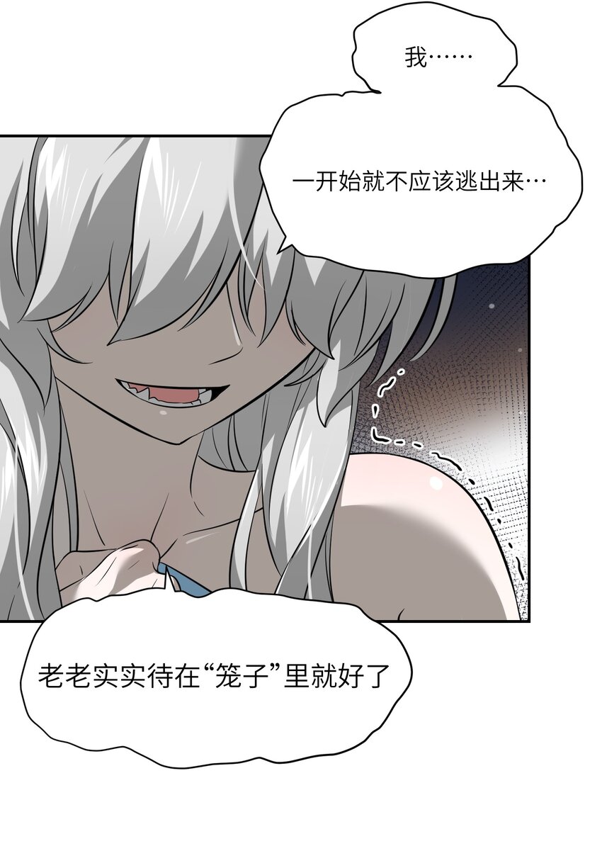 037 共枕24