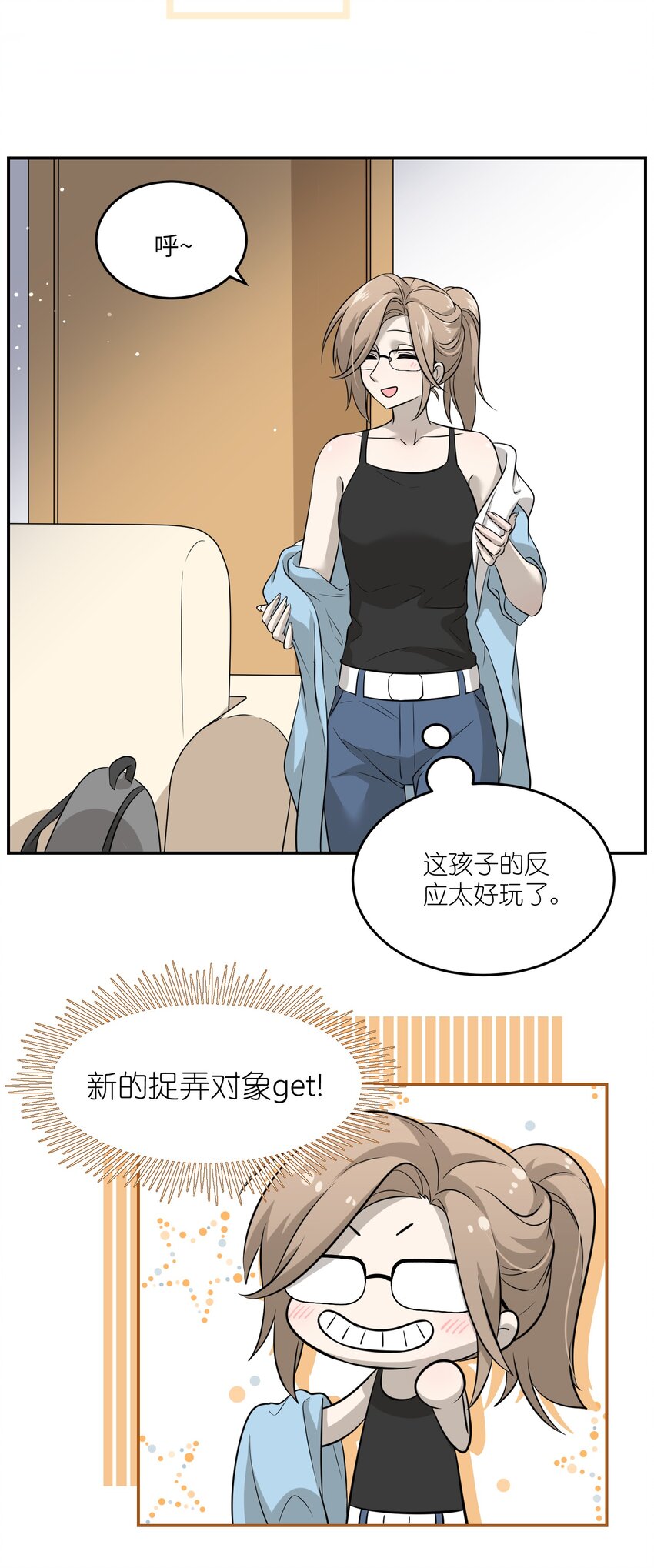 036 不必自责7