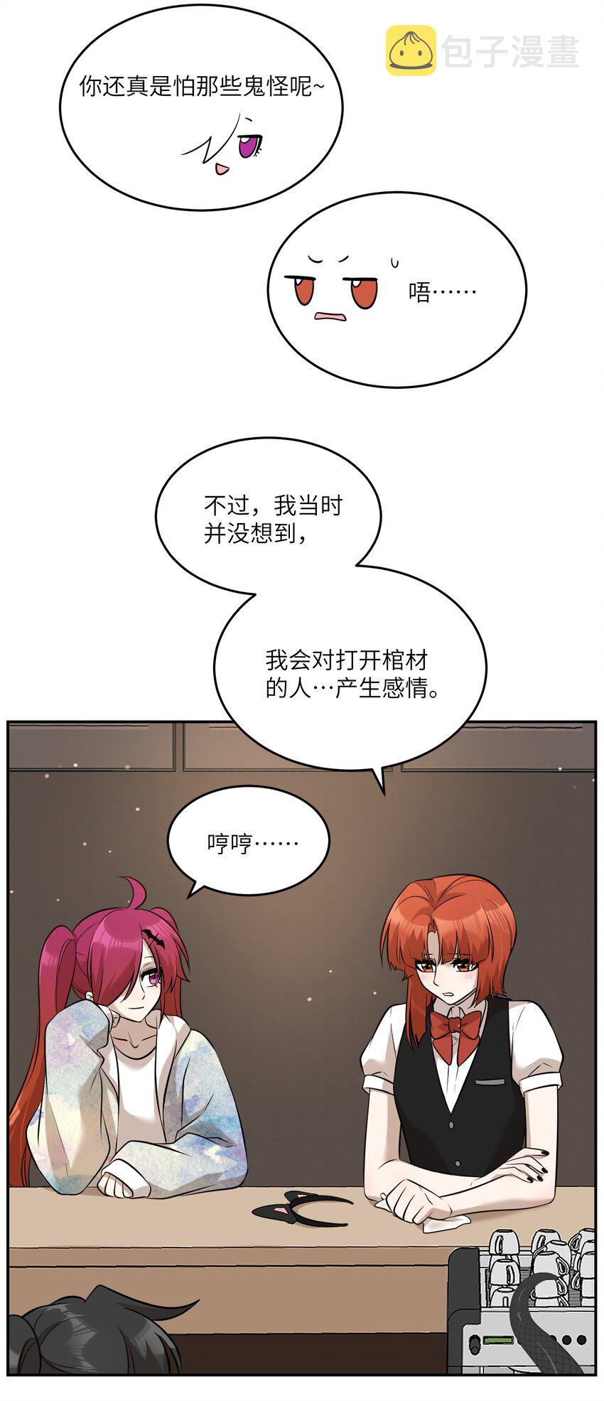 080 你在纠结什么9
