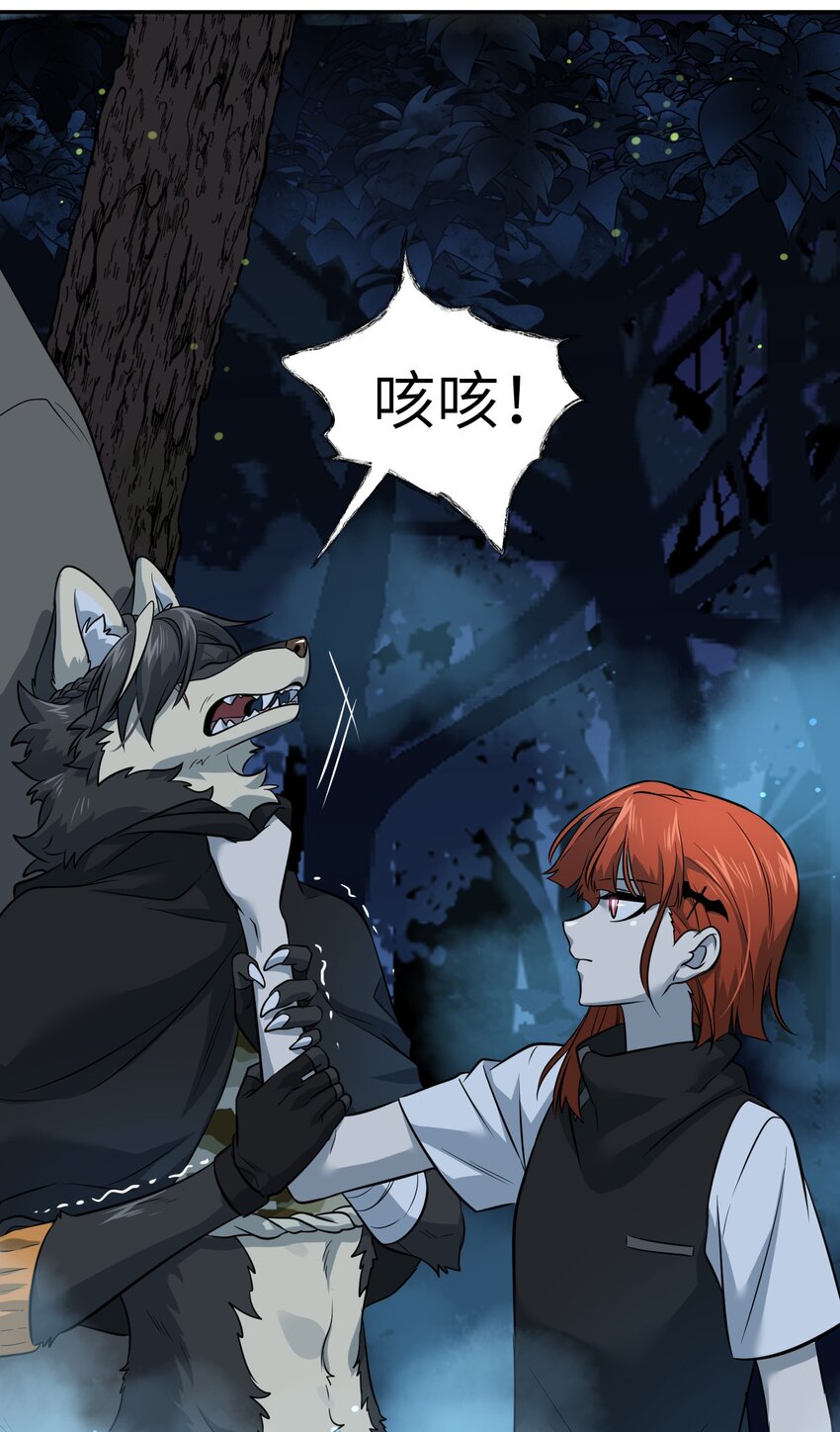 032 变身结束，这是……？！13