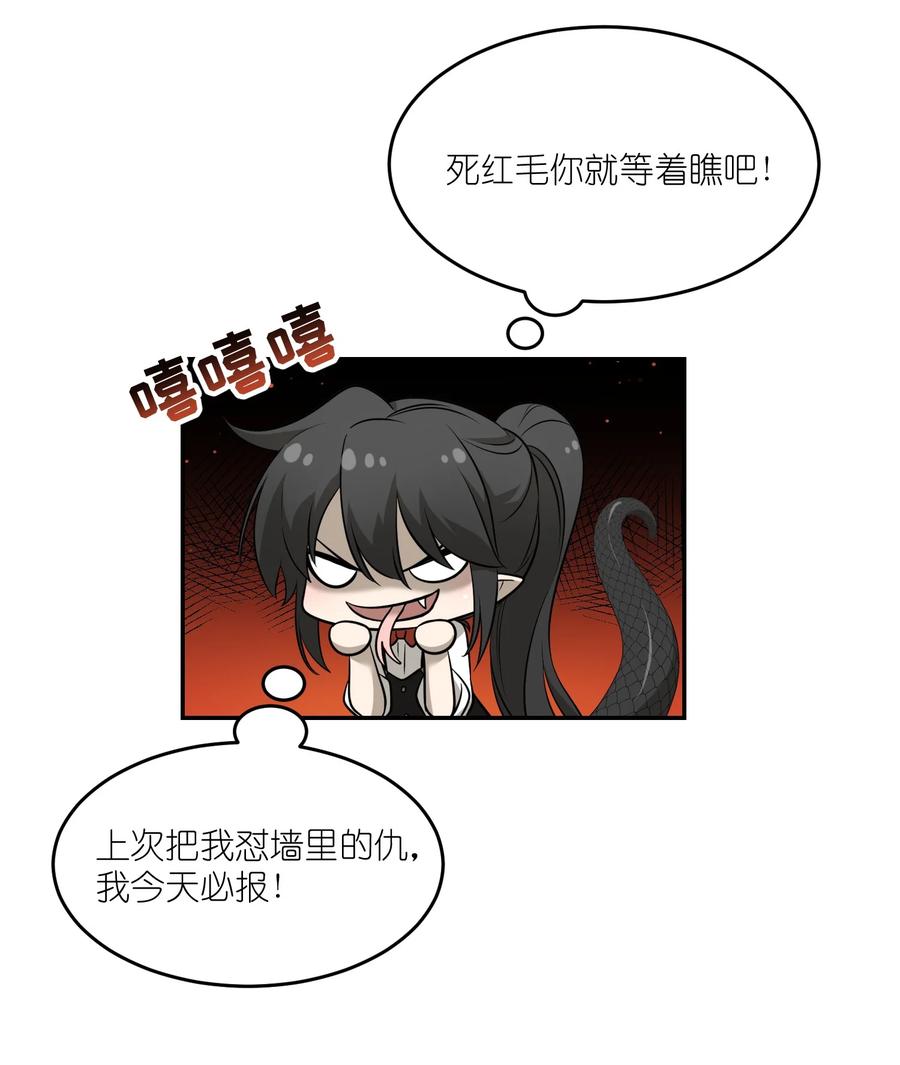 074 制造麻烦25