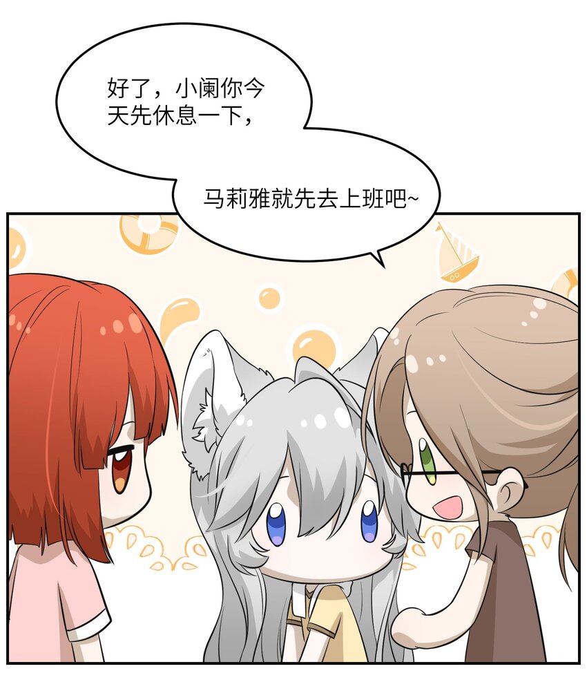 029 不用担心，有我们在26