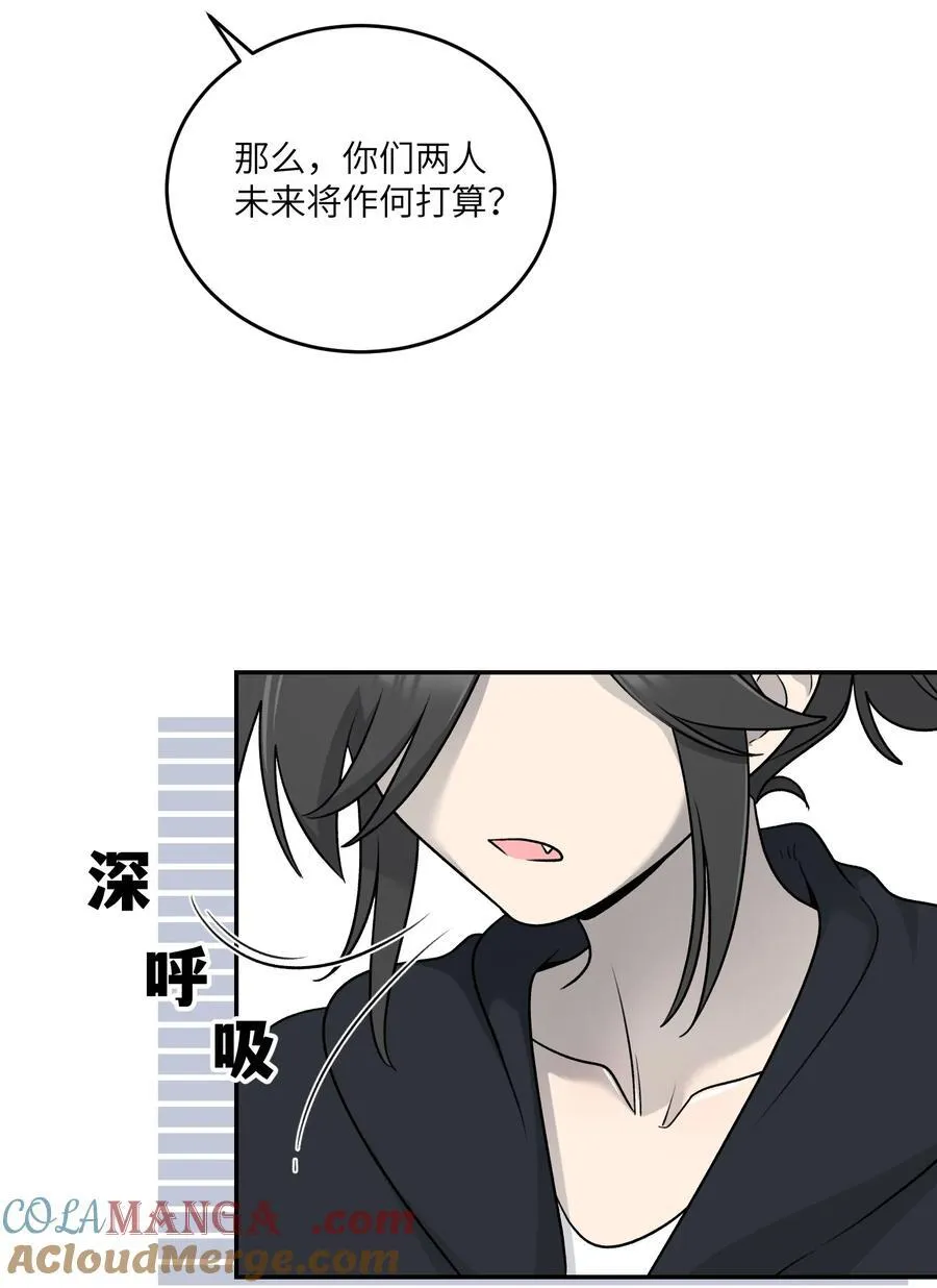 172 妈！39