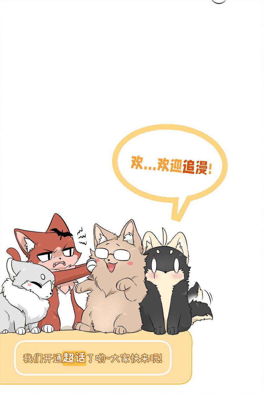078 她好可爱36