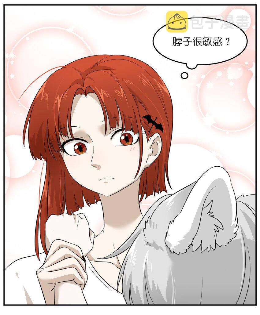 007 她治愈我25