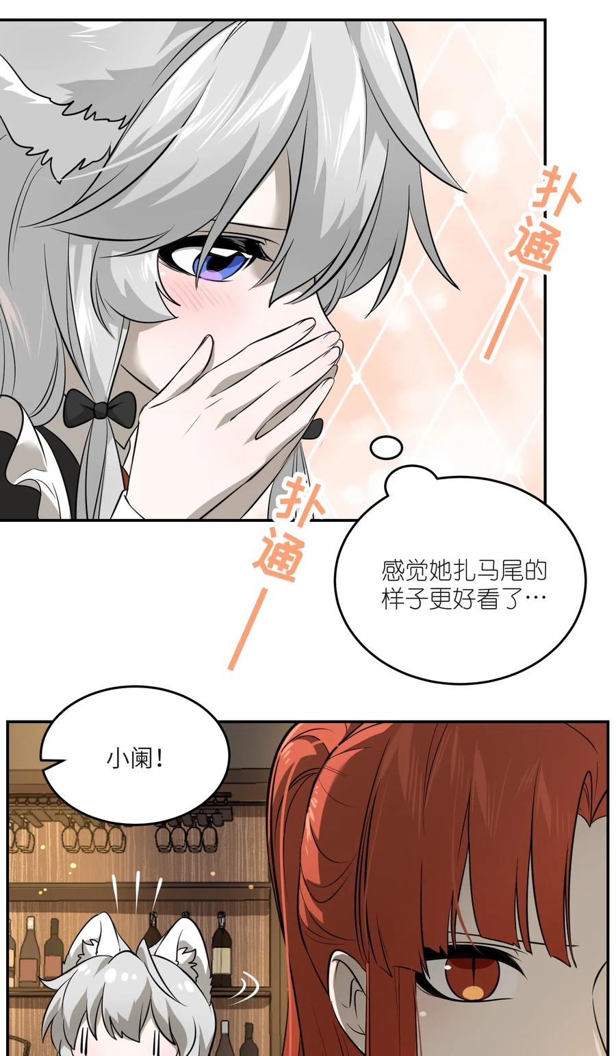 043 换装play11