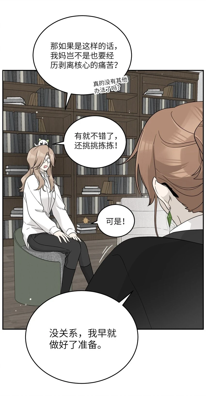 130 核心碎片20