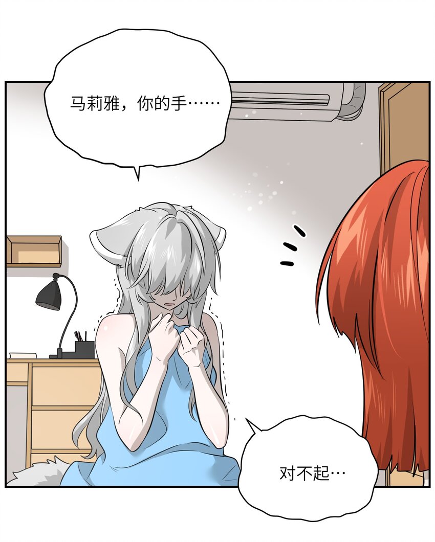 037 共枕22